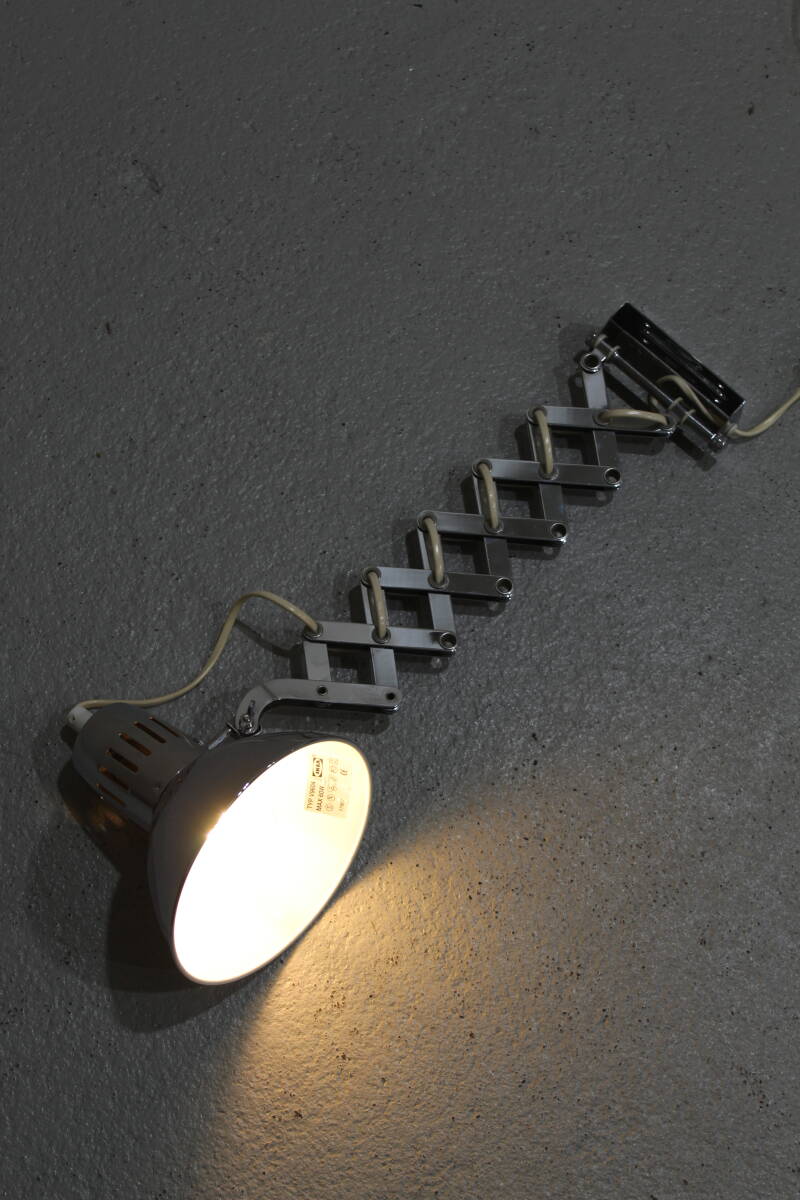 Vintage IKEA scissor lamp, wall lamp - 70s | 01321