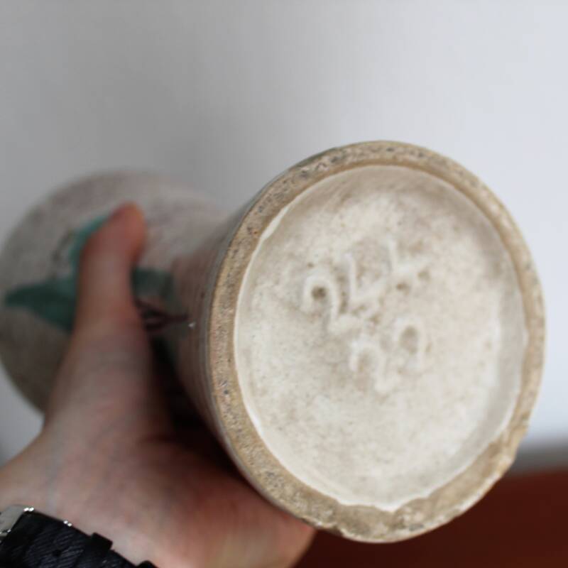 Vintage vase Scheurich L